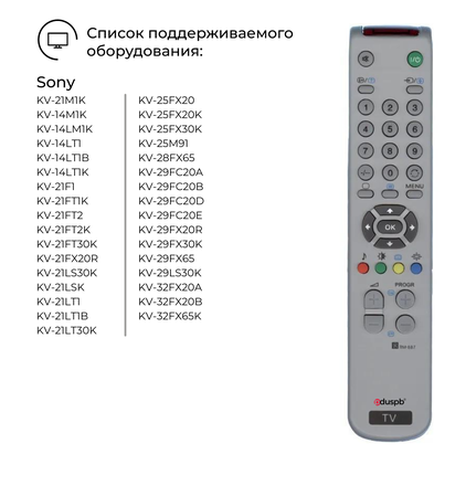 Sony TV 14LM1K